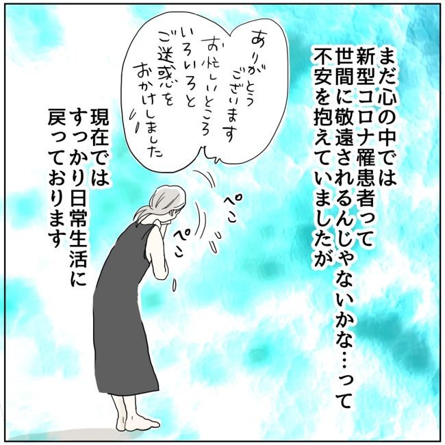 五十路日和／おーちゃん