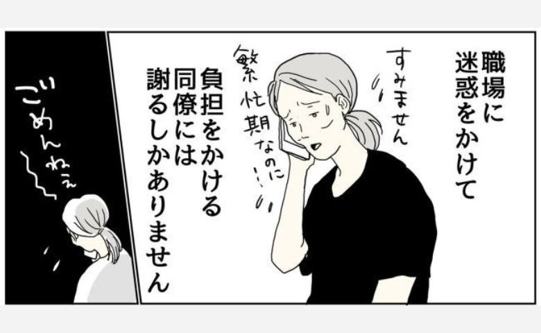 五十路日和／おーちゃん