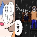 「カオス」発作で動けない私と泣き叫ぶ子どもたち。地獄の10分間 #27歳第2子妊娠中に不整脈 18