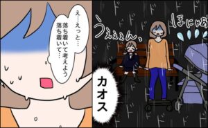 27歳第2子妊娠中に不整脈／萩原さとこ