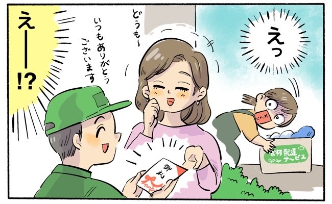 ママ友トラブル　イメージカット