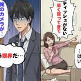 「生活費の20万円は？」ATM扱いの私…妻に趣味のカメラを勝手に処分され、静かに家を出た結果