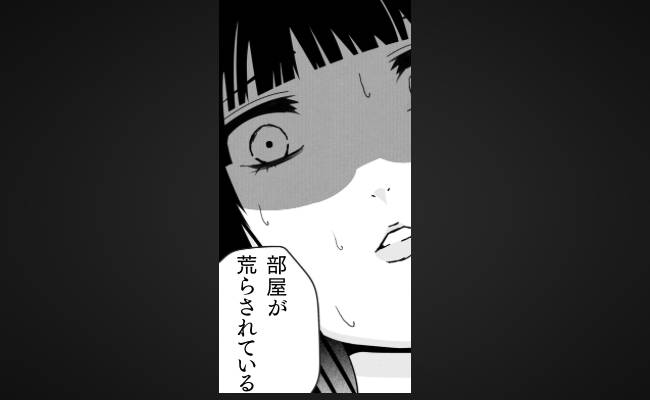 恐怖　イメージカット