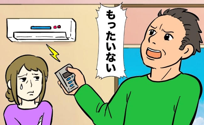 夫婦間トラブル　イメージカット