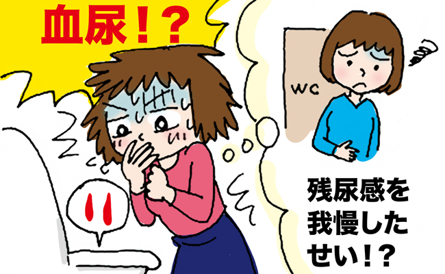 思わぬ病気判明　イメージカット