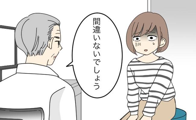 がん闘病　イメージカット