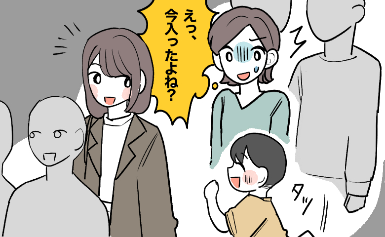 人付き合いの話