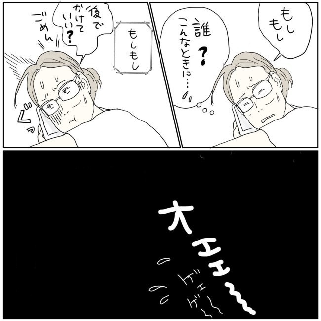 五十路日和／おーちゃん