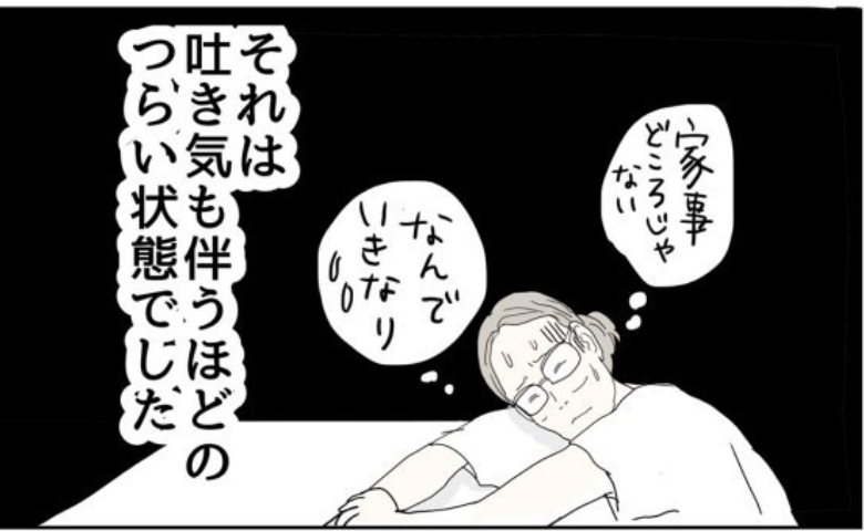 五十路日和／おーちゃん