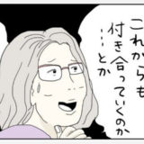 1年近く続いた原因不明の頭痛…「早く病院へ行っていれば…」と後悔したワケは #五十路日和 45