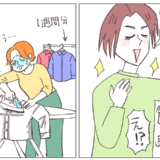 四半世紀、形態安定シャツを拒んできた夫が、大量のノンアイロンシャツを買い込んできたワケ【体験談】