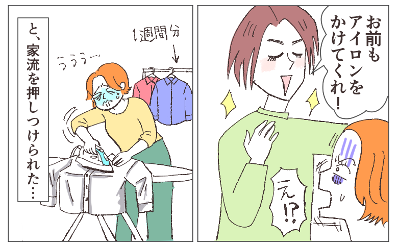 四半世紀、形態安定シャツを拒んできた夫が、大量のノンアイロンシャツを買い込んできたワケ【体験談】