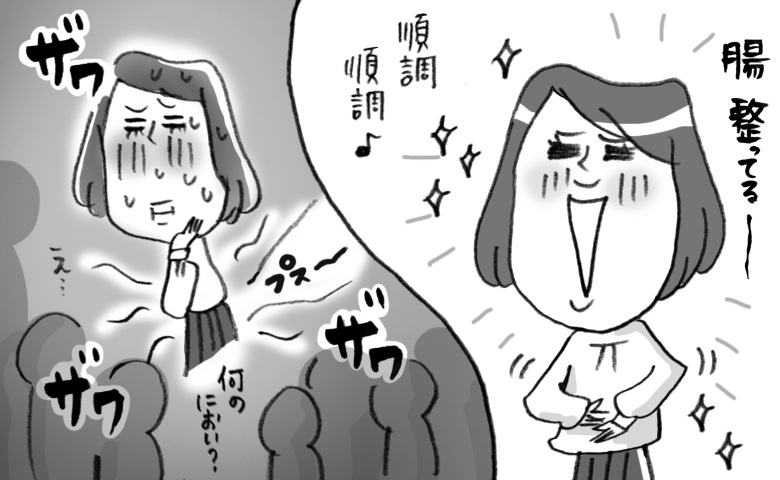 「泥が腐ったにおいが…」腸活で取り入れた食べ物で…周囲がザワつく事態に【体験談】