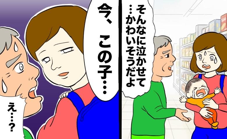「赤ちゃんがかわいそうだよ」娘が泣き止まず…とっさに返した言葉が空気を一変させたワケ【体験談】