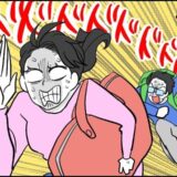 「なんで遅刻する羽目に！？」完璧に準備した結婚式がマイペースすぎる夫のせいで味わった悲劇