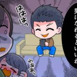 「来世で男になれるといいね」ワンオペ育児で限界の私を笑う夫。糸が切れた私が手放したもの