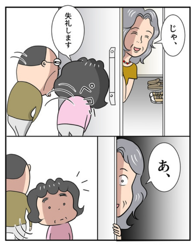 新居騒音トラブル/ナランフジコ