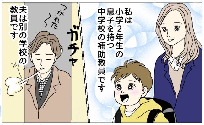 暴言吐く夫に我慢も限界な女性