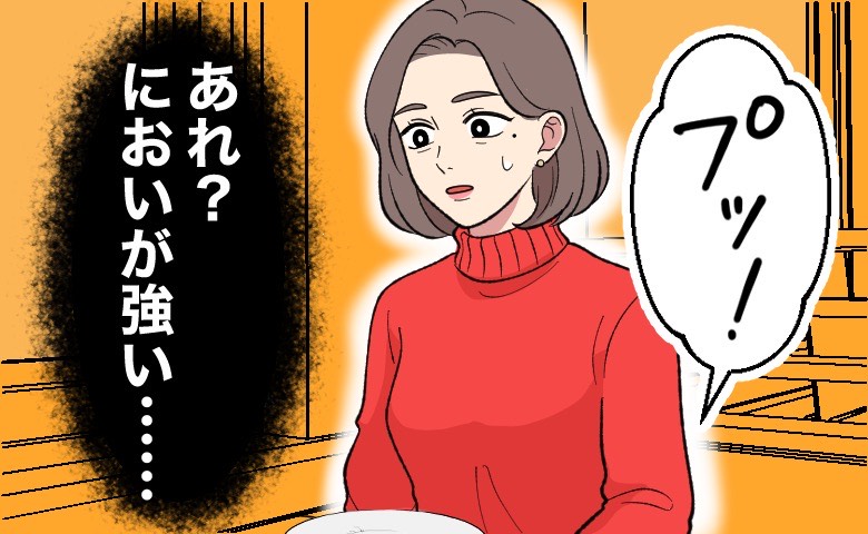 自分のおならの臭いが強いことに、戸惑う女性のイラスト