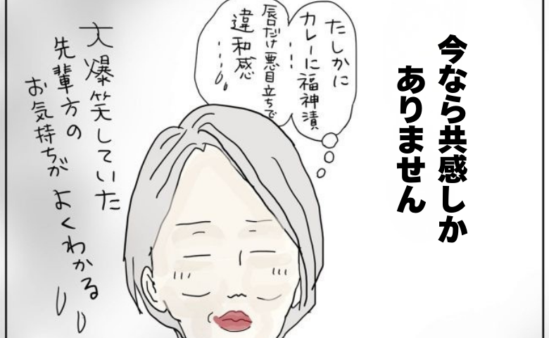 連載タイトルPIC