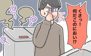 悪臭を放つゴミ箱の前で「なんだこのにおい！」と鼻をつまむ男性のイラスト