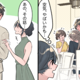 結婚式二次会で暴走する男性…見かねて近づいた私が放ったひと言で訪れた結末は【体験談】