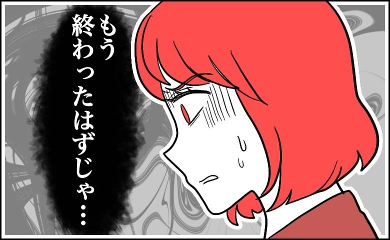 もう閉経だと思ったけど、違った女性