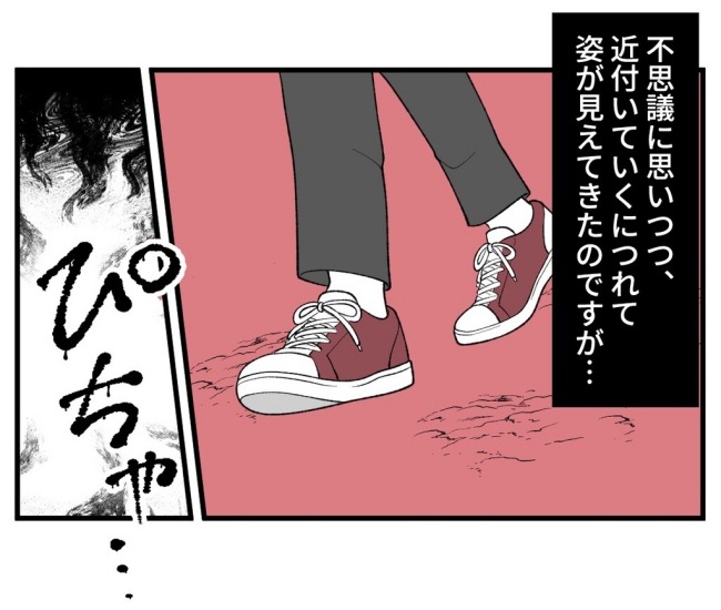 女は待っている／ほや助