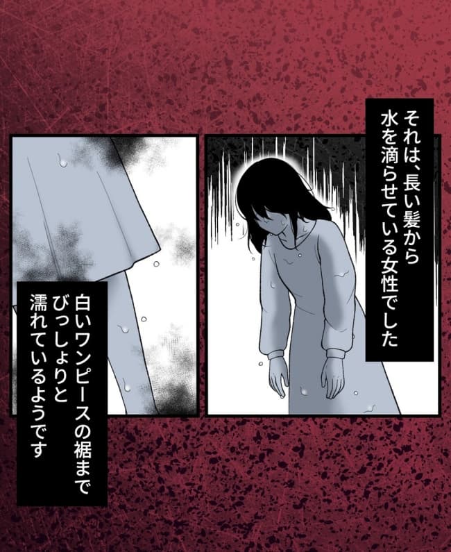 女は待っている／ほや助