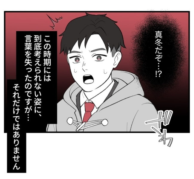 女は待っている／ほや助