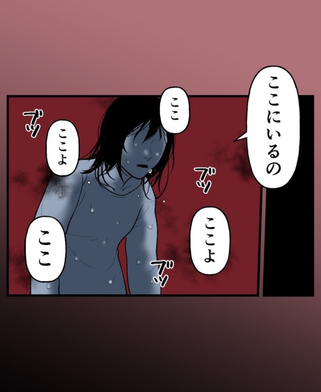 女は待っている／ほや助