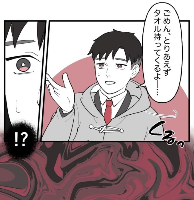 女は待っている／ほや助