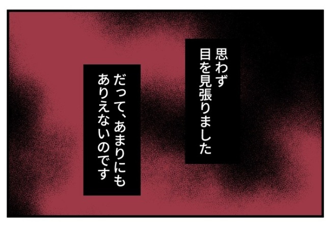 女は待っている／ほや助