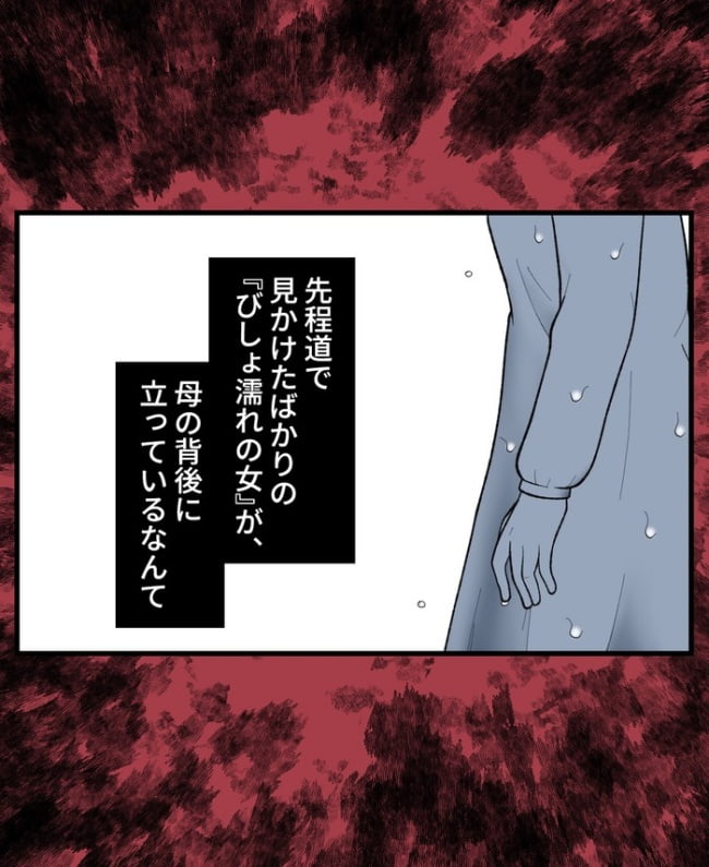 女は待っている/ほや助