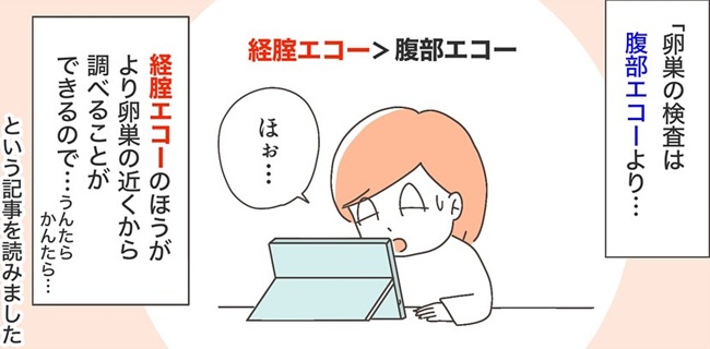 子宮全摘後のリアル/宮島もっちー