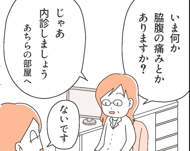 子宮全摘後のリアル／宮島もっちー