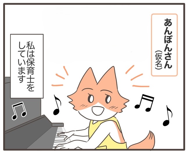 貧血放置で子宮筋腫手術／宮島もっちー