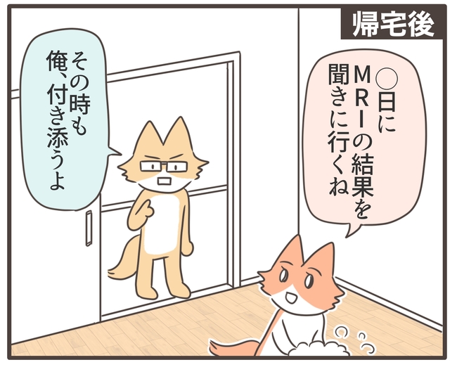 貧血放置で子宮筋腫手術／宮島もっちー