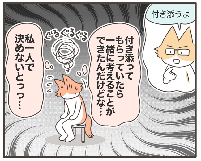 貧血放置で子宮筋腫手術／宮島もっちー