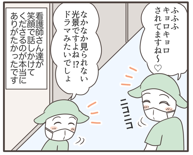 貧血放置で子宮筋腫手術／宮島もっちー