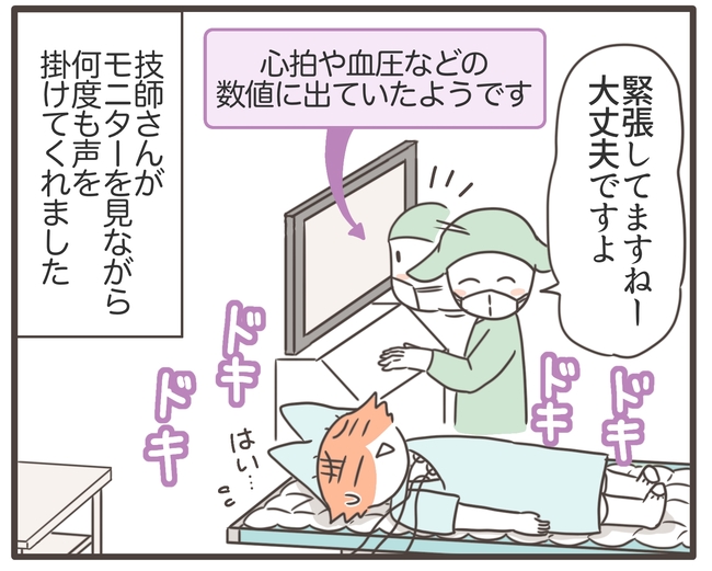 貧血放置で子宮筋腫手術／宮島もっちー