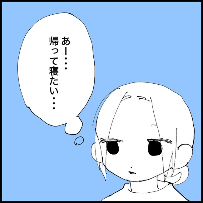 厄年に乳がん/マコモ