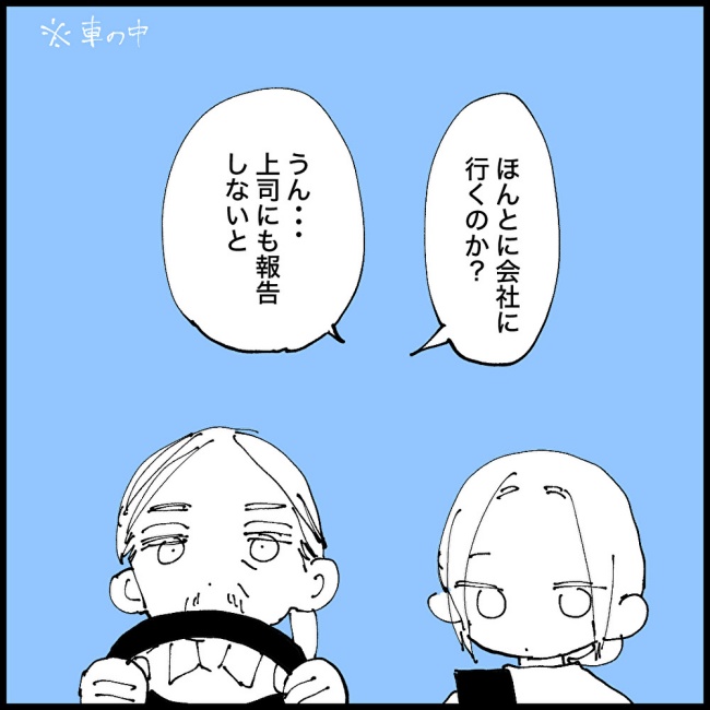 厄年に乳がん／マコモ