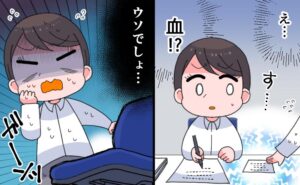 「血が…」仕事中に渡された同僚からのメモ。椅子の惨状を見て気付いた生理の失敗【体験談】