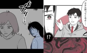 女は待っている／ほや助