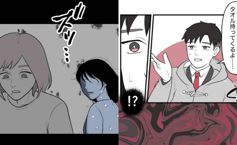 女は待っている／ほや助