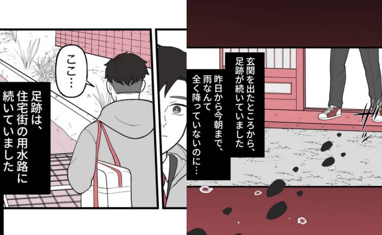 女は待っている／ほや助