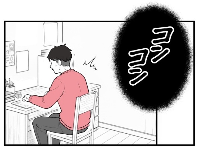 女は待っている/ほや助