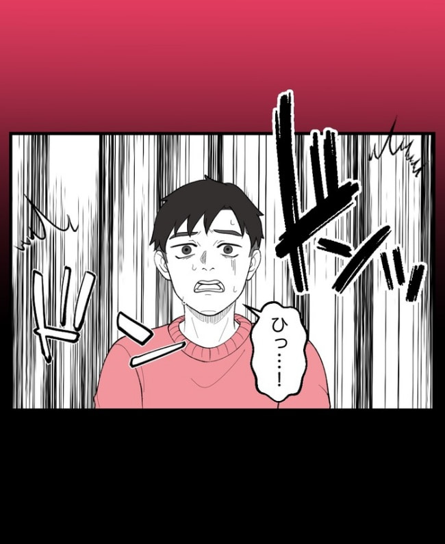 女は待っている／ほや助