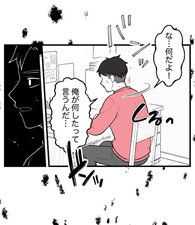 女は待っている／ほや助